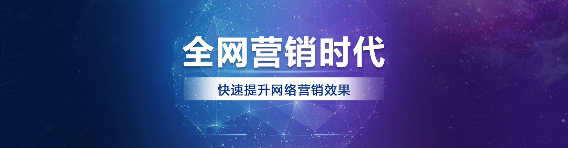 郑州百度竞价广告